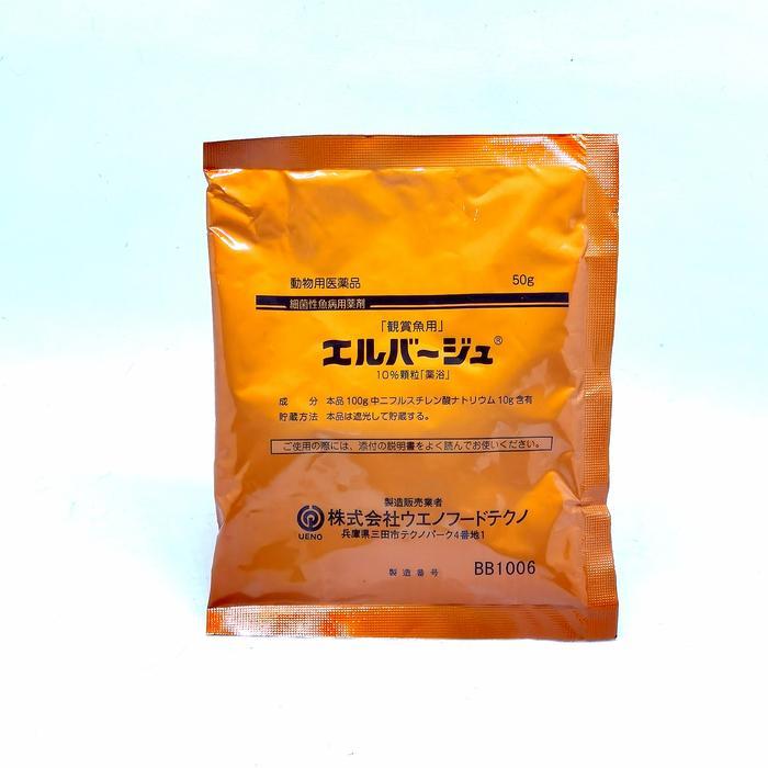 ELBAYOU 50 GRAM - OBAT BENIH IKAN PATIN LELE GURAME DAN IKAN HIAS