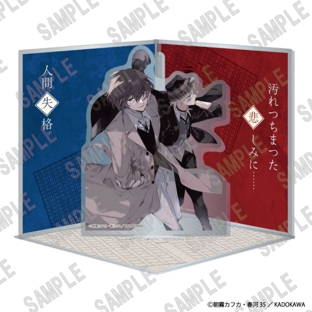 Dazai Osamu Acrylic Stand Nakahara Chuuya Figure Anime Goods Collection Desk Decoration Ornament