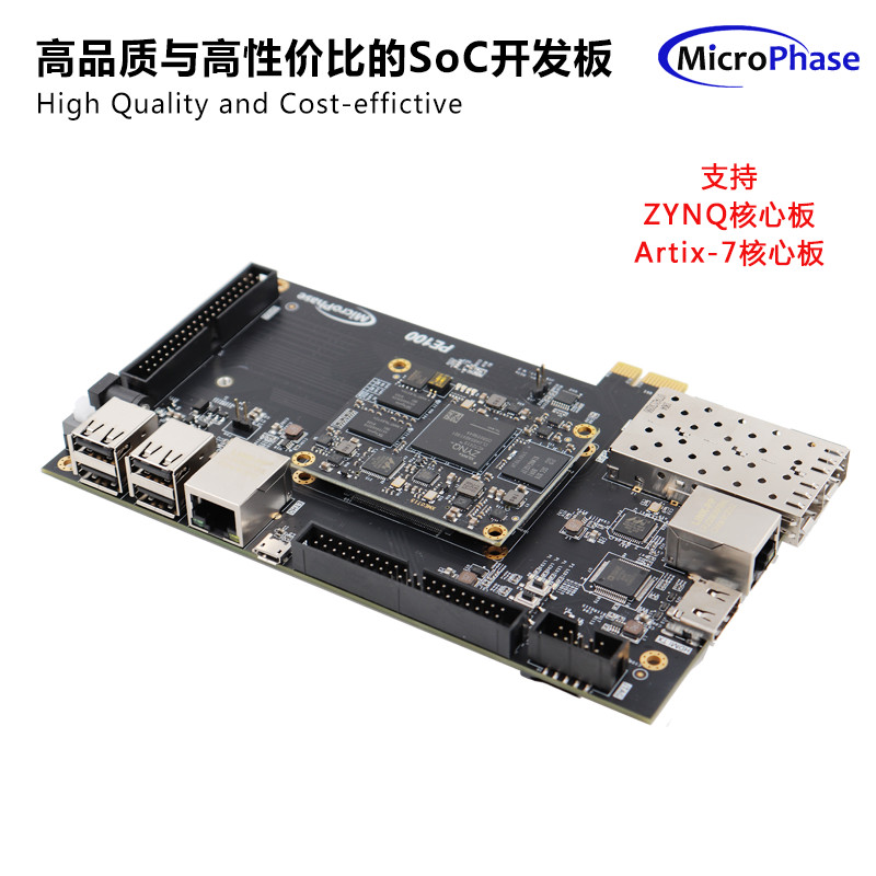 XILINX FPGA ZYNQ Development Board ARM 7015 PCIE HDMI SFP