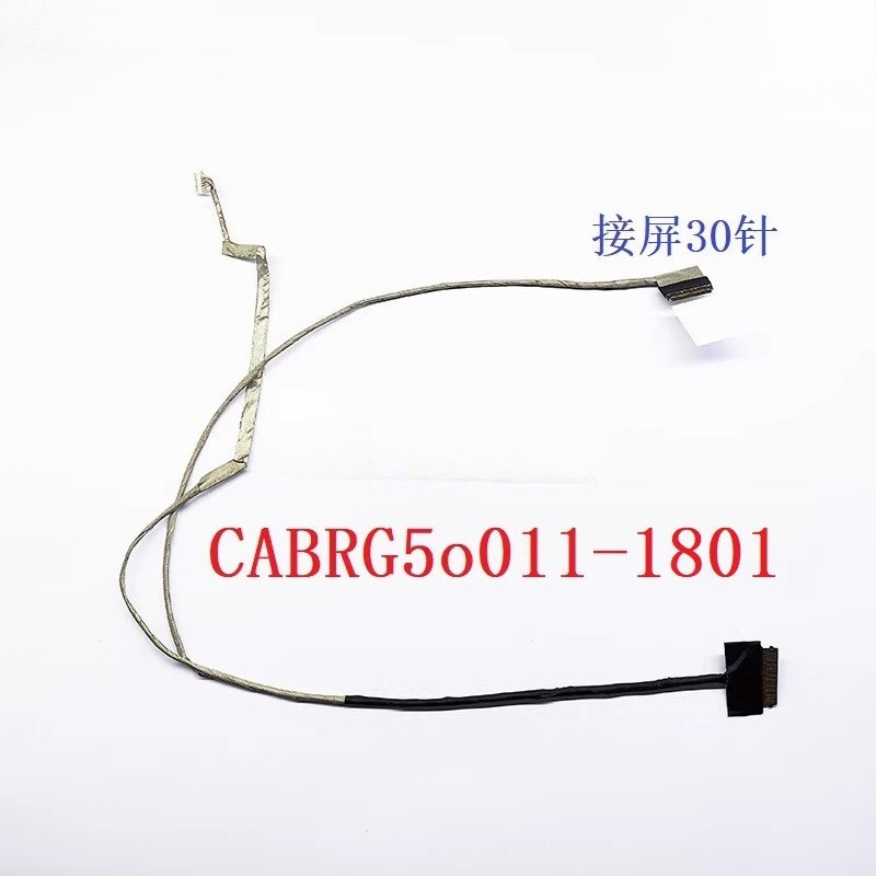 FOR Shenzhou War God Z7M-KP7GZ GK5S02 screen cable 30-pin CABRG5X011-2101-1801 flexible cable