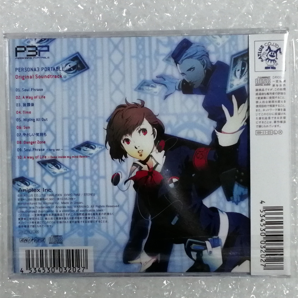 Game P3 Takeba Yukari Shoji Meguro Music CD Greatest Hits OST Album Music Record Cosplay Walkman Car