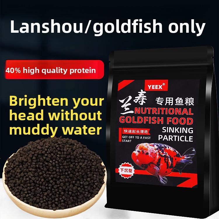 YEEX Ranchu & Lionhead Goldfish Food - High Protein Sinking Pellets for Head Growth & Color