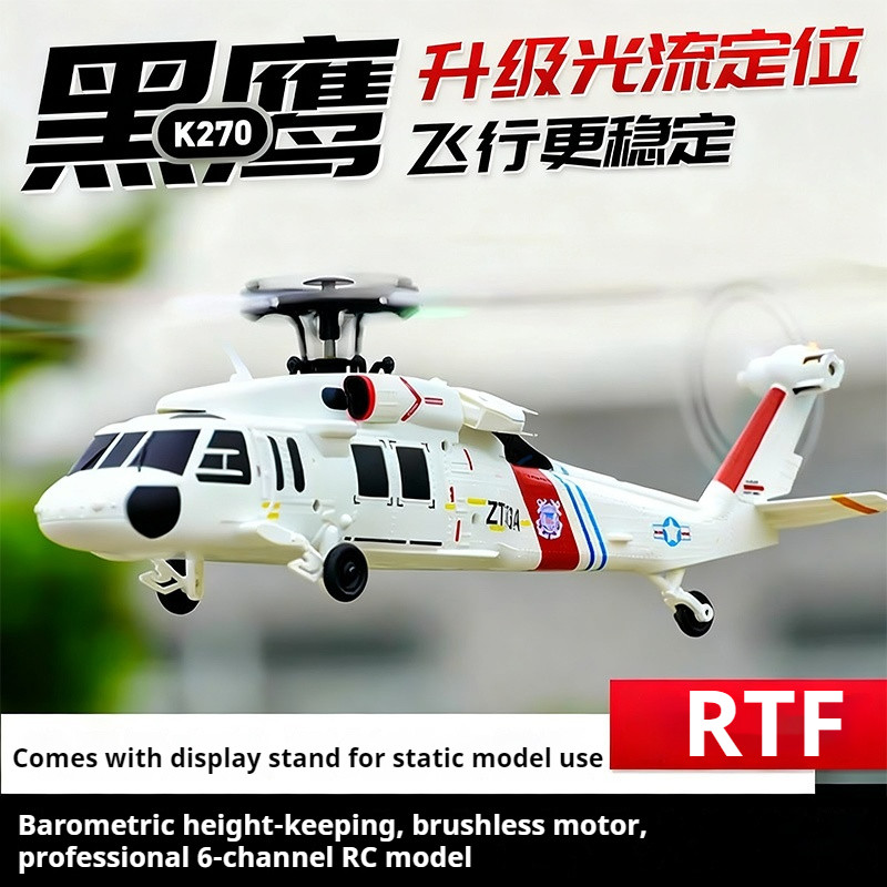 New K270 Black Hawk Remote Control Helicopter Uh60 Four-Channel Simulation Brushless Rc Helicopter