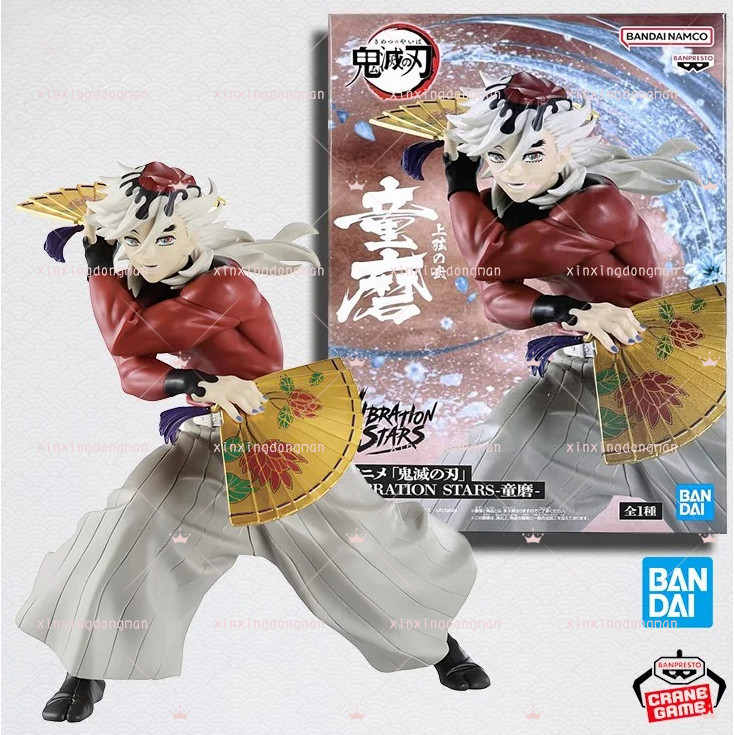 Original Genuine Model Vibration Stars Demon Slayer 14cm Douma Figure Anime Toys Gifts Figurine