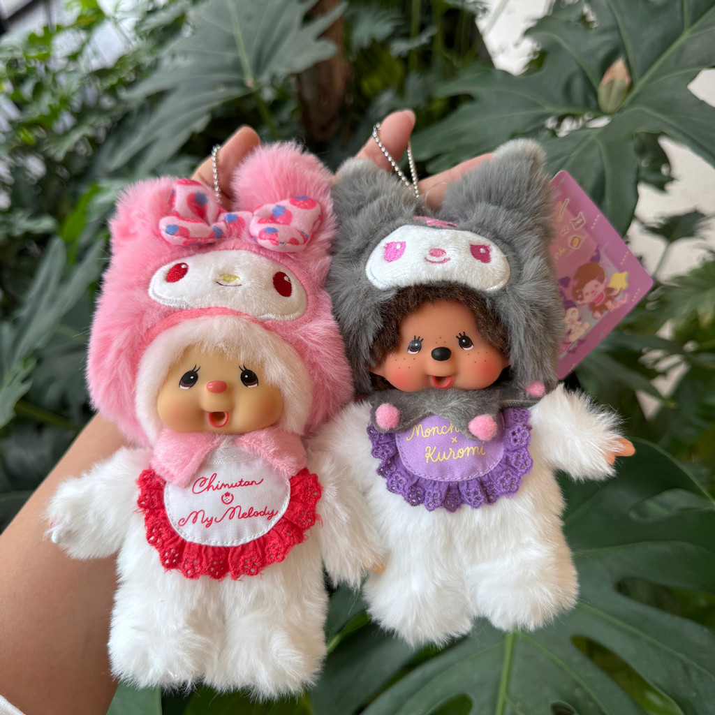2026 New My Melody Kuromi Headgear MQ Couple Plush Doll Bag Pendant Accessories Doll Ornaments