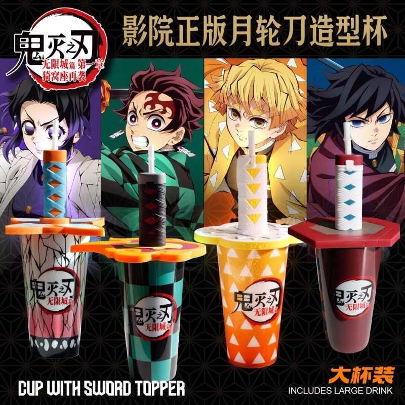Demon Slayer Infinity Castle X Wanda Cinemas Water Cup Agatsuma Zenitsu Kamado Tanjirou Kochou