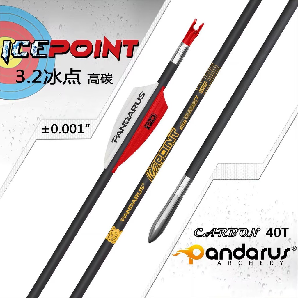 Gold Pandarus Icepoint ID3.2mm Straightness: +/- 0.001 Pure Carbon Arrow 40-Ton Arrow Shaft Archery