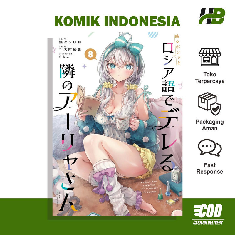 Komik Tokidoki Bosotto Roshiago De Dereru Vol 08 Bahasa Indonesia