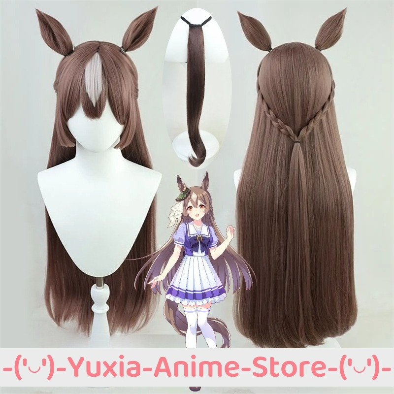 Uma Musume Pretty Derby Satono Diamond Cosplay Wig Anime Game Roleplay Party Costume Prop Wigs