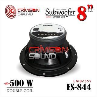 (COD) SUBWOOFER 8 Inch EMBASSY 500 Watt SPEAKER MOBIL DOUBLE COIL - ES 844