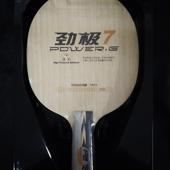 dhs power g pg7 PenHold