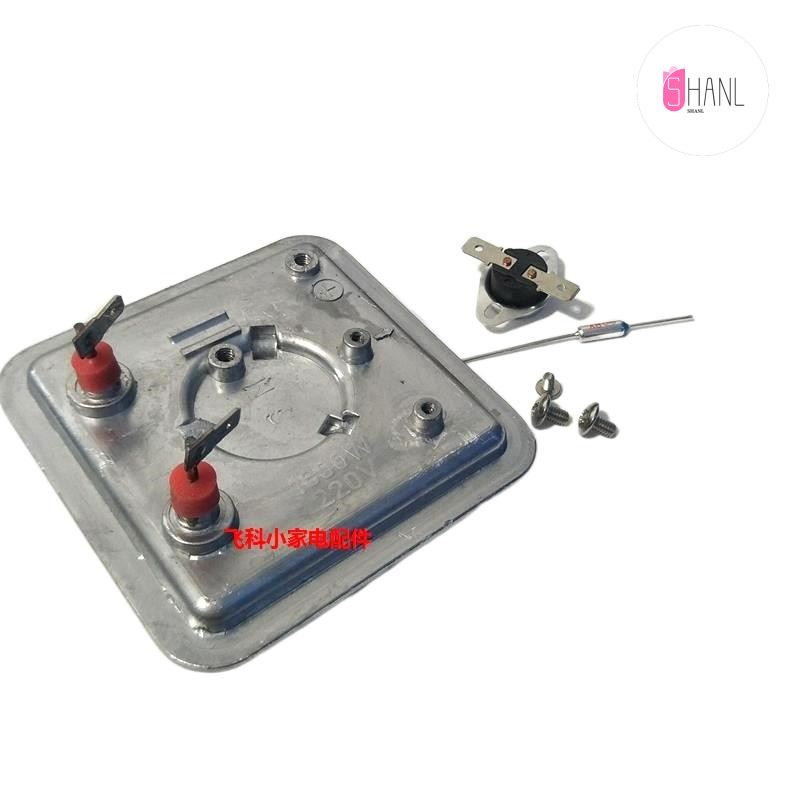 Suitable for Midea's YGZ351 heating element, pot heater, tube GJ351 MY-YGZ351 NN