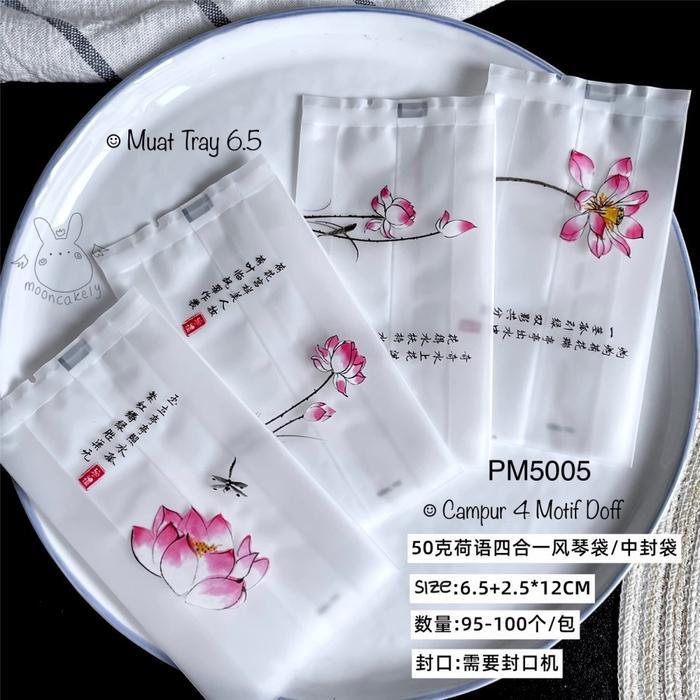 Plastik Mooncake Cookies 50G Pm5005