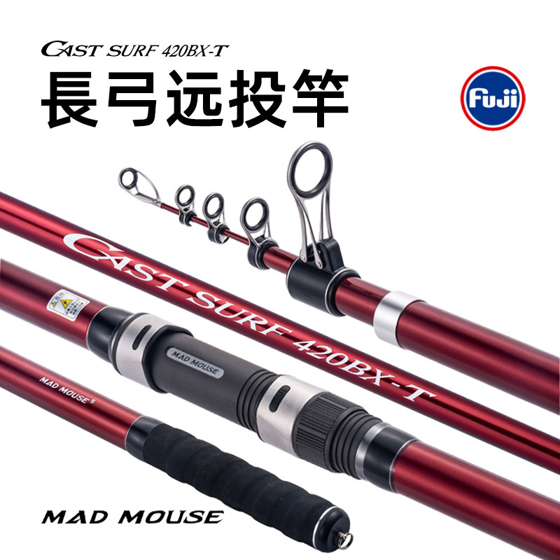 New MADMOUSE Fuji Parts CAST SURF 420 BX-T Fishing Rod Telesopic Surfcasting rod Surf ROD 4.2M 4