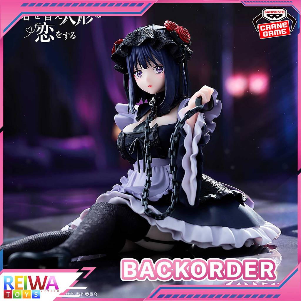 Marin Kitagawa (Kuroe Shizuku Ver.) - My Dress-Up Darling Espresto -Detailed Elegance (12cm)