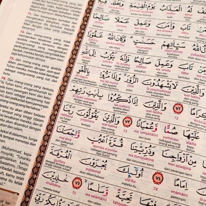AL QURAN AL MUMAYYAZ BESAR A4 TERJEMAHAN AL QURAN TERJEMAH AL MUMAYYAZ