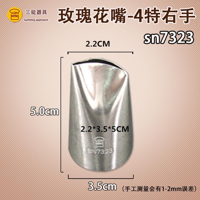 Sanneng SN7323 - Spuit Buttercream Stainless