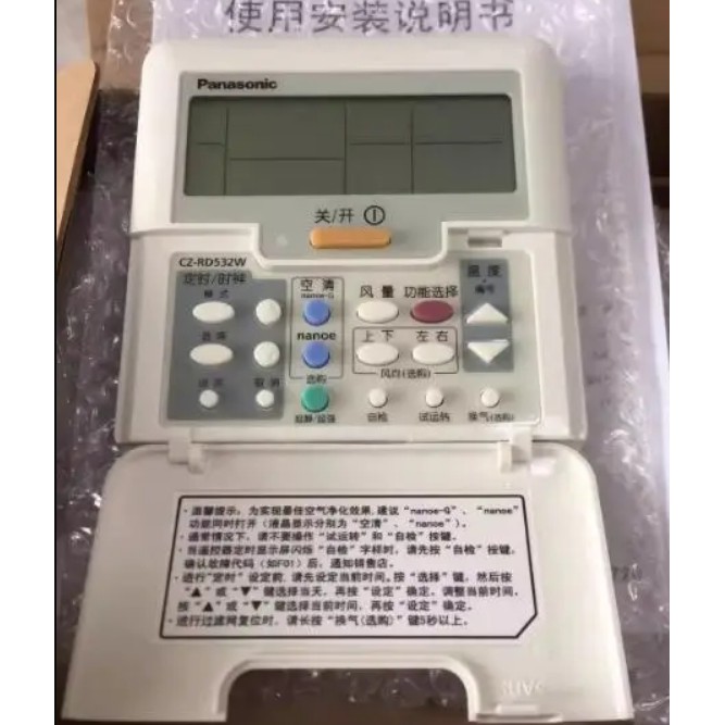 New CZ-RT1 A75C3587 CZ-RD513C Chinese language remote control CZ-10RT32PA CZ-10RT32T (A75C2171)