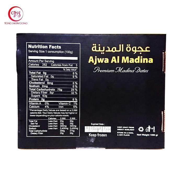 KURMA AJWA ALIYA AL MADINAH 1 KG - AZWA DATES