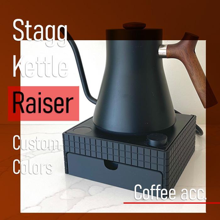 Fellow Stagg Ekg Kettle Riser Stand Dudukan Coffee Scale Filter Timbangan Kopi