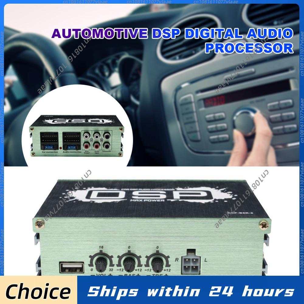 DSP Car Power Amplifier 6-Channel Output DSP Car Equalizer Navigation Sound Quality Enhancement