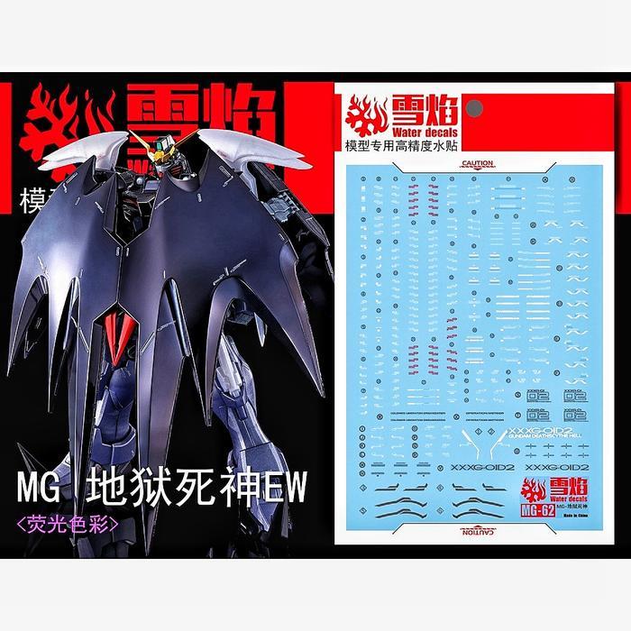 MG GUNDAM DEATHSCYTHE HELL WATER DECAL FLAMING SNOW DECAL