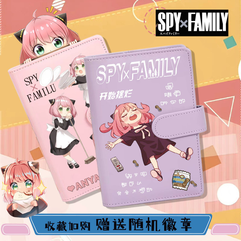 SPYFAMILY Anime Kawaii Notebook Cute Student Hand Account Sticker Message Book Kids Diary Book