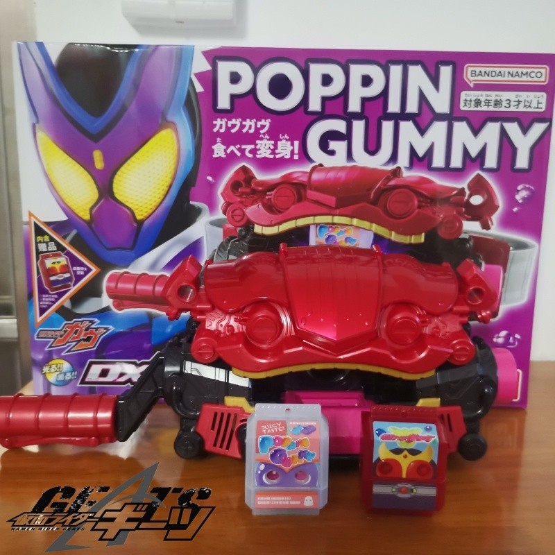 Bandai Genuine Dx Kamen Rider Gavv Henshin Belt Gavv Rider Gochizo Gavvgablade Toys For Kids