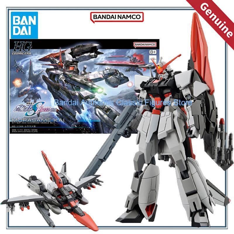 Bandai Genuine HG STTS/F-400 MURASAME KAI COMPASS MOBILE SUIT Gundam Anime Action Figure Collectible