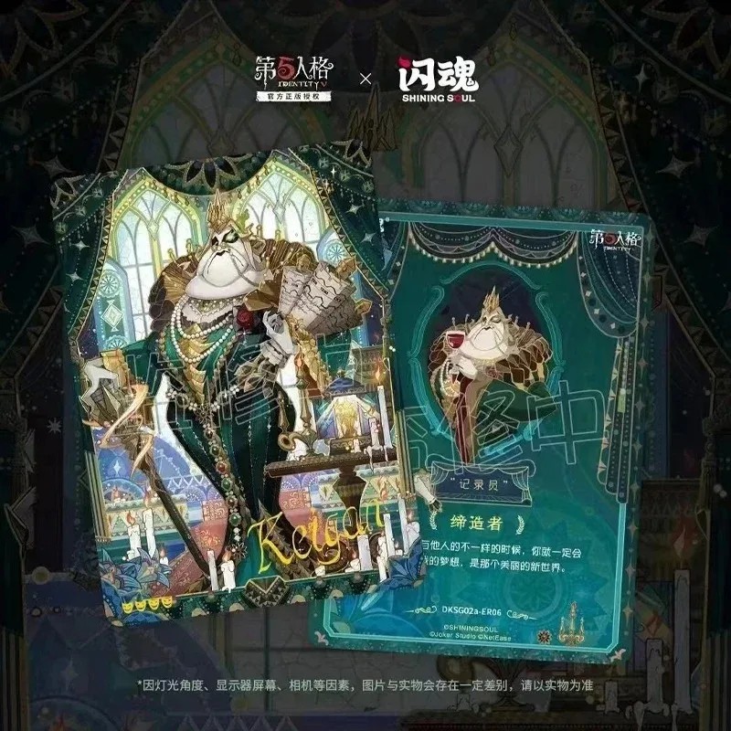 New Identity V The Fifth Personality Collection Cards Essence Story Playing Game Card Family Party
