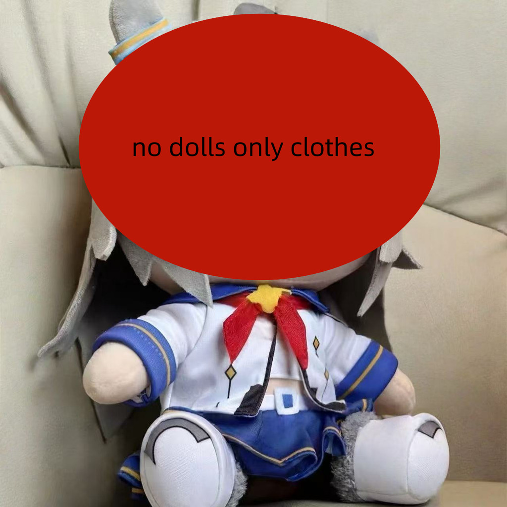 Umamusume: Pretty Derby Oguri Cap 30Cm Plush Doll Body Sitting Posture Figure Pillow Mascot Cartoon