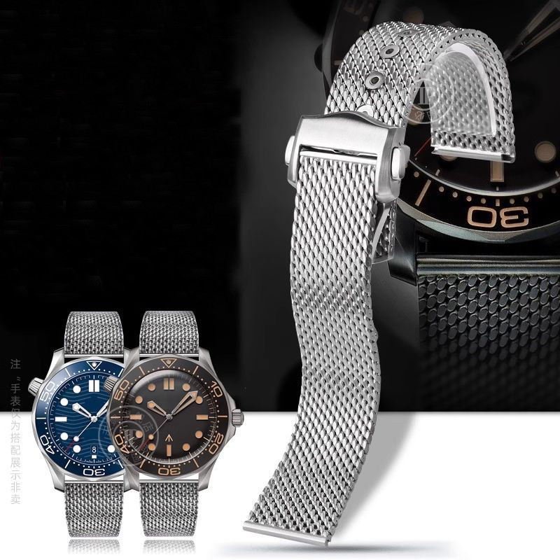 Stainless Steel Watch Strap For Seiko For Omega Seamaster 007 Diving Wrist Band Milanese Mesh Strap
