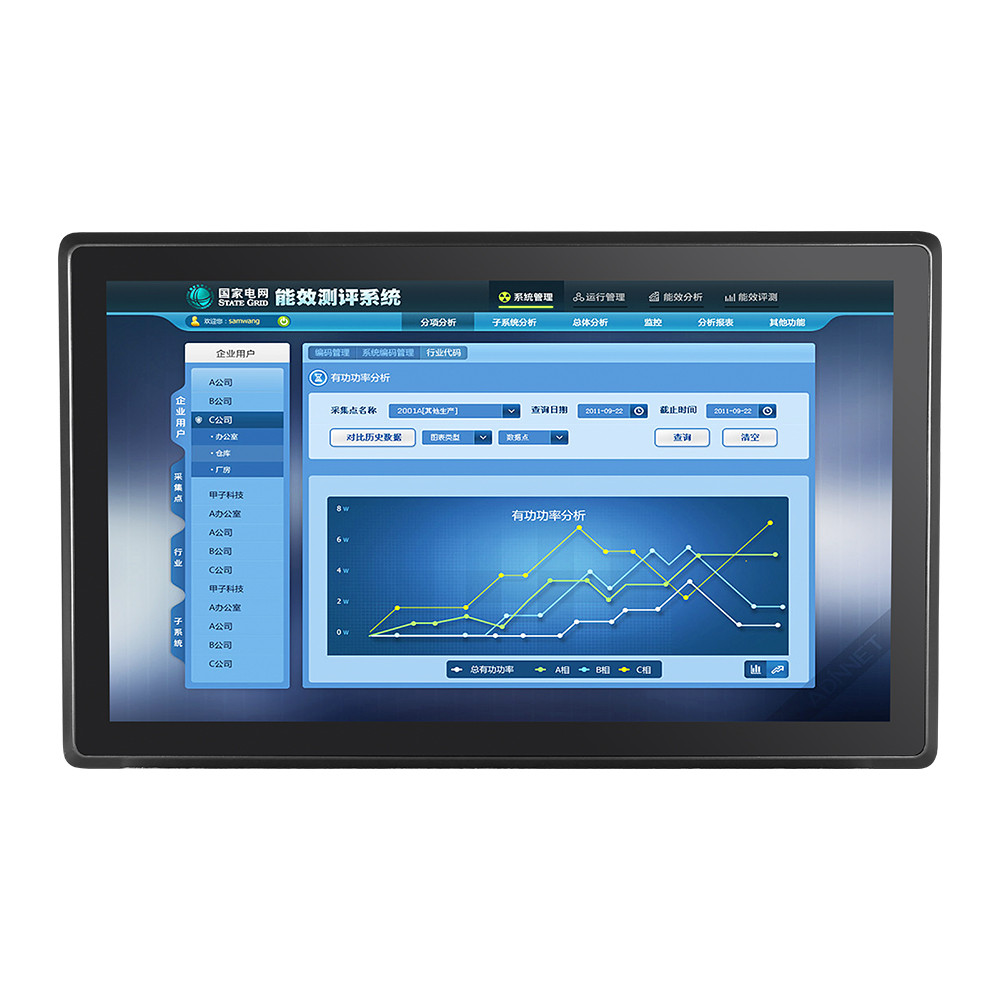 21.5 Inch Industrial LCD Monitor, VGA & HDMI & DVI Display Inputs, Touchscreen & High Brightness &