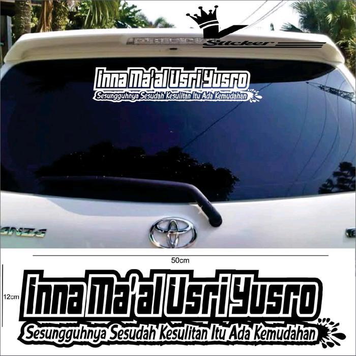 STIKER CUTTING INNA MA'AL USRI YUSRO