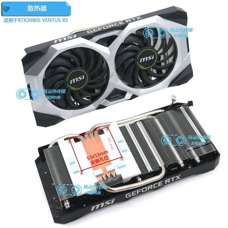 New Original Radiator Cooler for MSI RTX2080 XS RTX2070 RTX2070S RTX2060 SUPER VENTUS OC Graphics