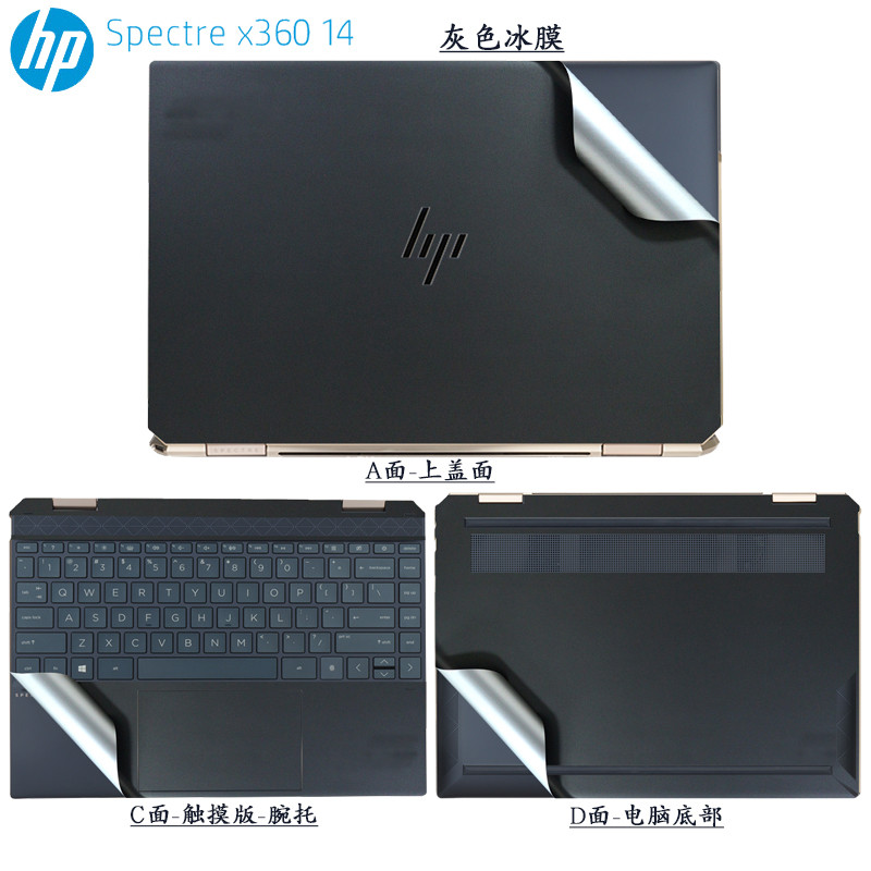 For HP Spectre x360 14 14-ea0032TU 14-ea0047nr 14-ea0030tu 14-ea series Full Body Bubble Free Laptop
