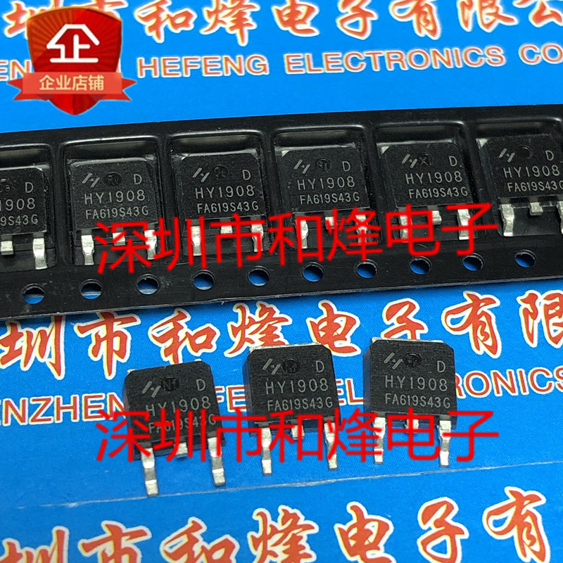 5 pieces HY1908 HY1908D TO-252 80V 90A