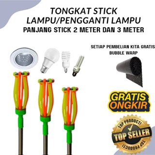 TONGKAT LAMPU STICK TONGKAT PEMASANG PENGGANTI LAMPU STIK LAMPU 2 METER DAN 3 METER