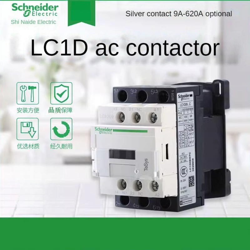 BARU schneider AC contactor New black Rail Mounted contactor 1NO 1NC Coil Voltage 24v 110V 220V 380V
