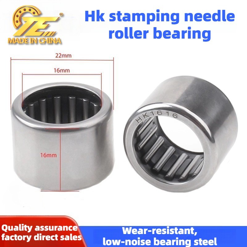 HK stamped outer ring HK2210 2230 2512 2520 3016 3020 3024 4012 needle roller bearing
