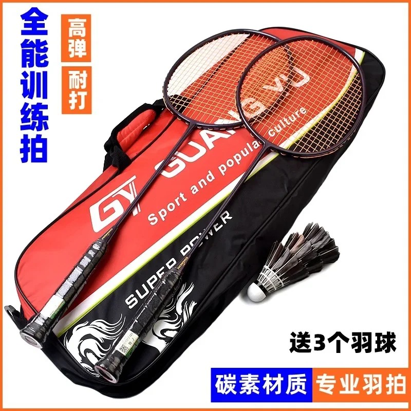 Set Badminton Racket Adult Badminton Racket Training 2 Pack Full Carbon