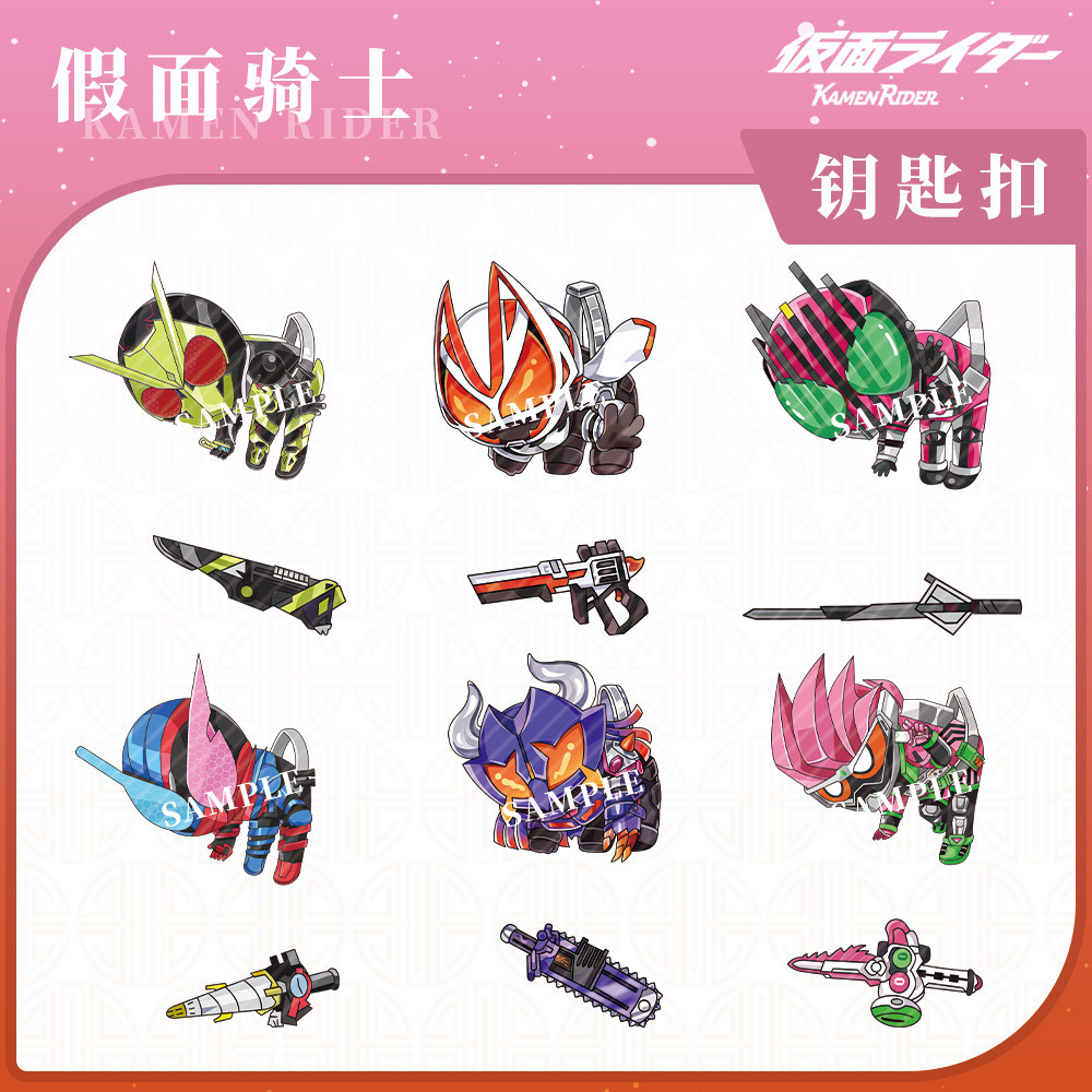 Anime Masked Kamen Rider Zero-One Ex-Aid Dcd Decade Build Buffa Cosplay Costume Acrylic Keychain Key
