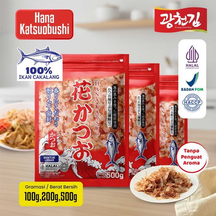 [HALAL] DAIKICHI HANA KATSUOBUSHI (100G, 200G & 500G) / KATSUOBUSHI / IKAN CAKALANG / BONITO FLAKES