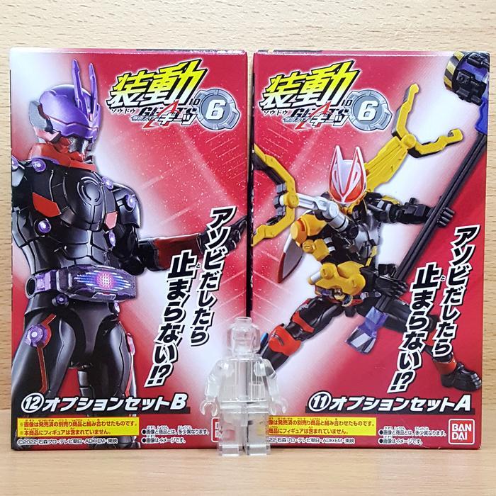 SO-DO Kamen Rider Geats 6 ID6 Option Parts Glare Buffa Entry [OL] SODO