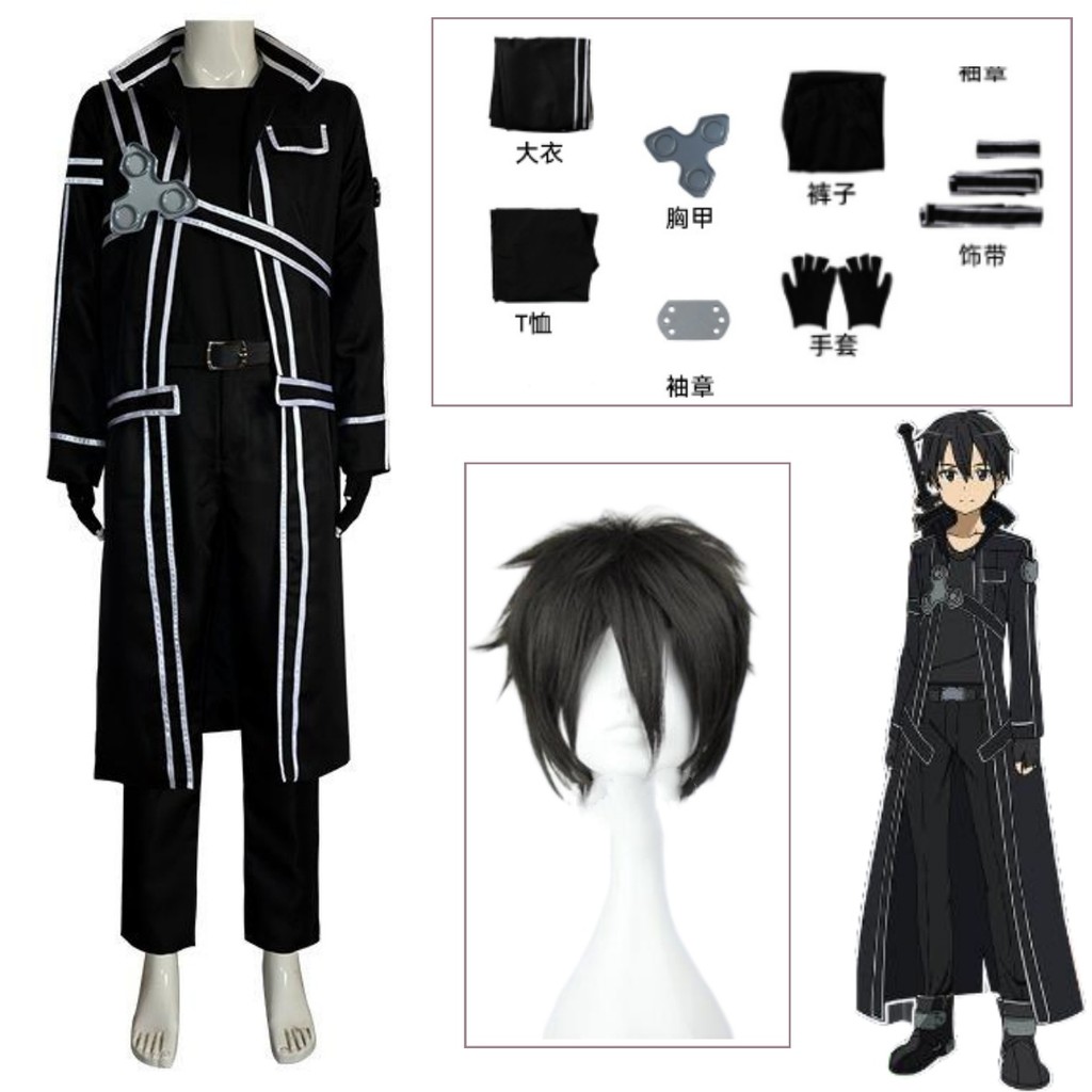 Anime Sword Cos Kirito Kazuto Kirigaya Cosplay Costume Wig Art On Jacket Shirt Pants Custom Size