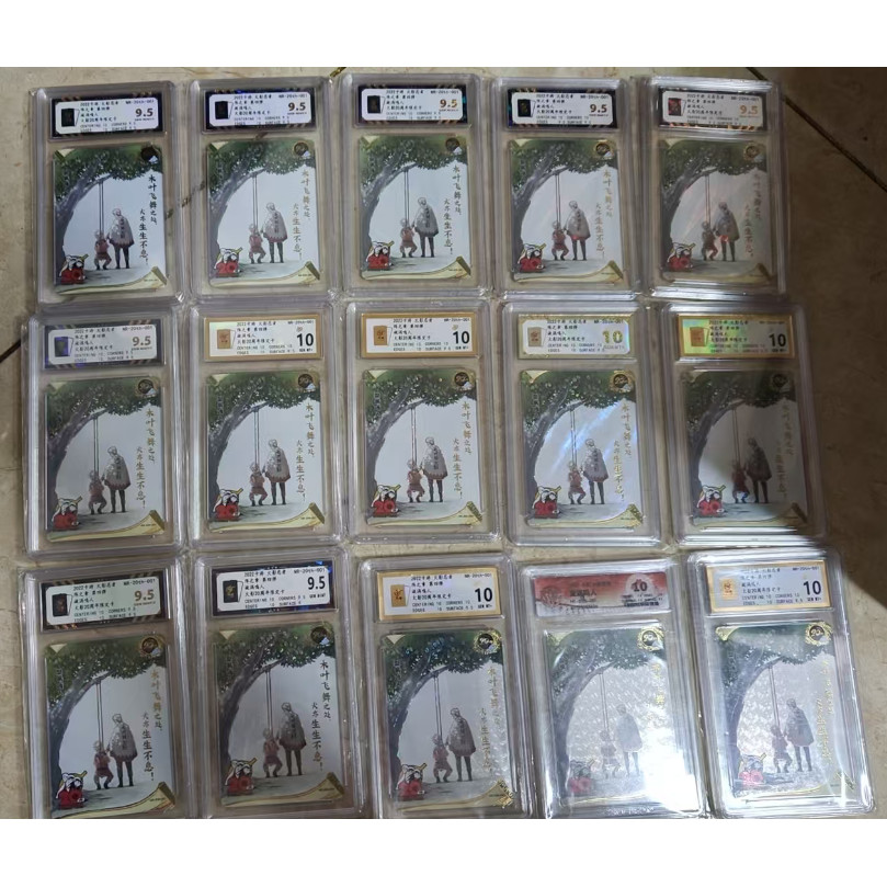 Naruto Card NR-20TH-001 9.5 10.0 Rating Card Genuine KAYOU