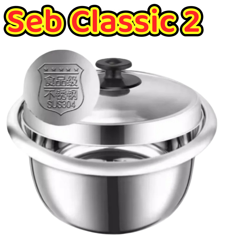 SUS304 stainless steel rice cooker inner bowl (including lid) for Seb Classic 2 Replacement rice