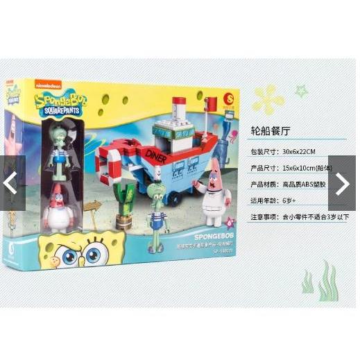 MAINAN ANAK EDUKASI DIY PUZZLE BRICK SUSUN SPONGEBOB PATRICK SQUIDWARD