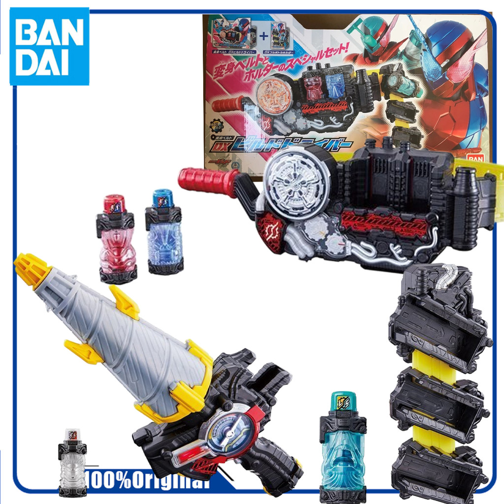 Bandai Genuine Original Kamen Rider Dx Equipment Kamen Rider Build Drr Luxury Package Toys For Boys