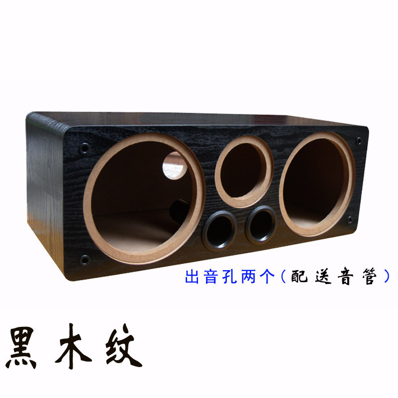 DIY Speaker Shell Center Speaker Box Empty Box 6.5 Inch Wooden Empty Speaker Case Car Woofer + 4